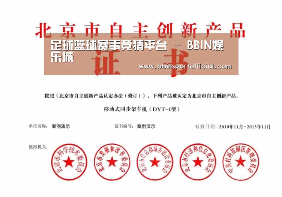 荣誉证书三