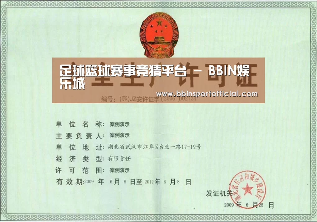 荣誉证书四(图1)