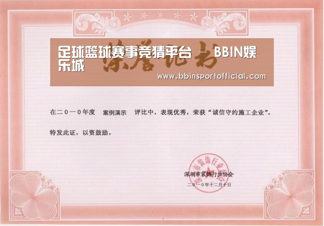 荣誉证书二