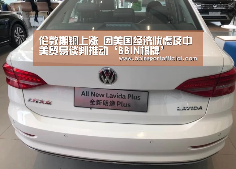 BBIN百家乐