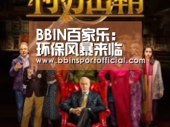 BBIN百家乐:环保风暴来临 养猪怎样做好环保(图2) BBIN百家乐