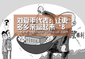 BBIN棋牌