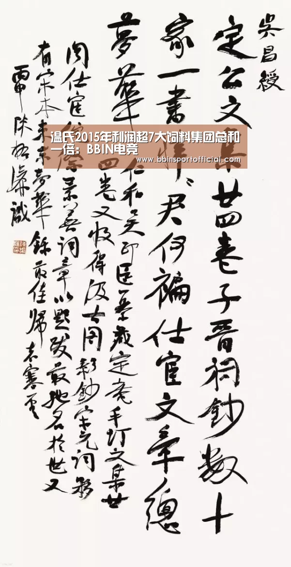 BBIN棋牌