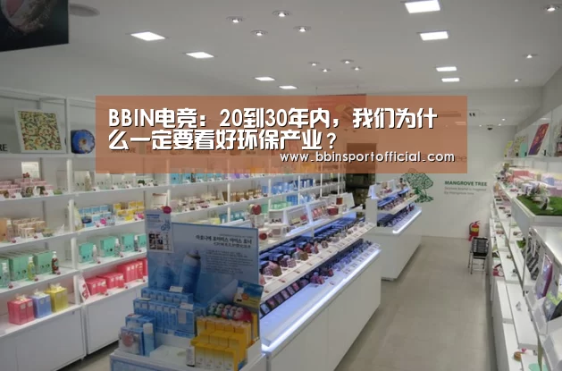 BBIN电竞