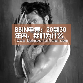 BBIN棋牌