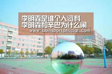 BBIN入口