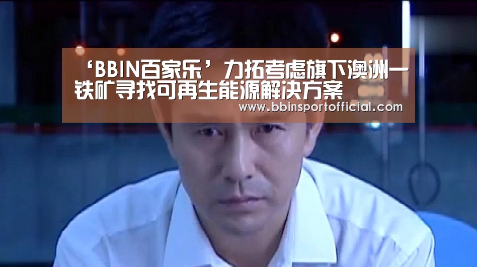 BBIN入口