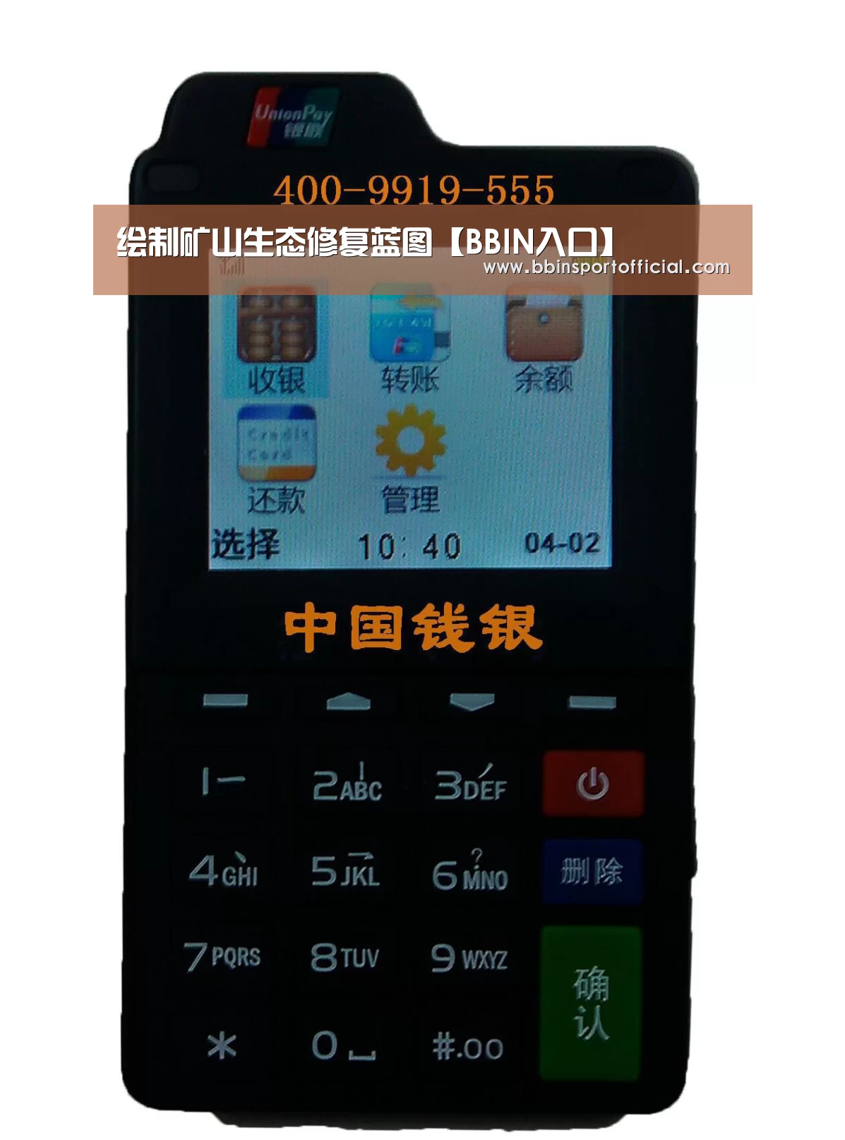 BBIN电竞