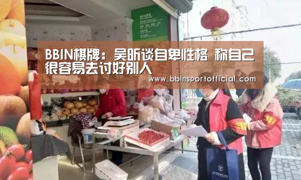BBIN百家乐
