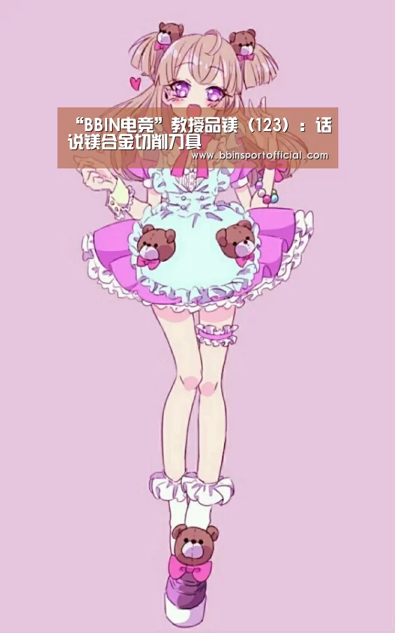 BBIN百家乐