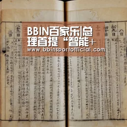 BBIN百家乐|总理首提“智能+”边缘计算受热捧(图1) BBIN入口