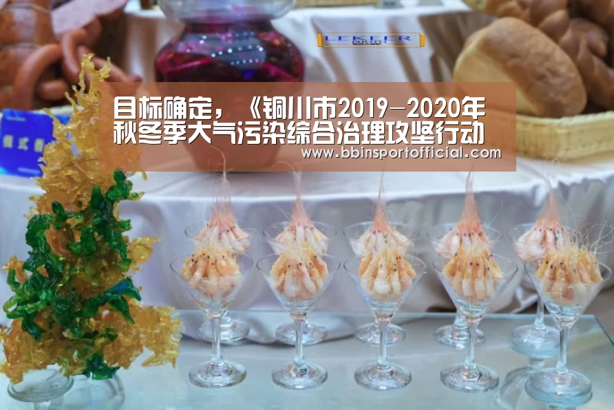 BBIN棋牌